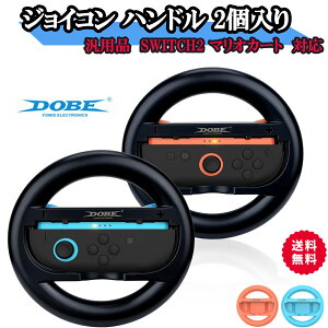 �ėp�i�@Switch 2�p Joy-Con 2 �n���h�� 2�Z�b�g �}���I�J�[�g ���[���h �X�e�A�����O�z�C�[�� �R���g���[���[�A�N�Z�T���[ Switch2��p�݌v �W���C�R��2