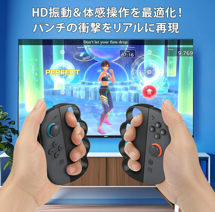 楽天市場】Switch2 Joy-Con2用 Fit Boxing3 Fit Boxing 2 Fit Boxing 
