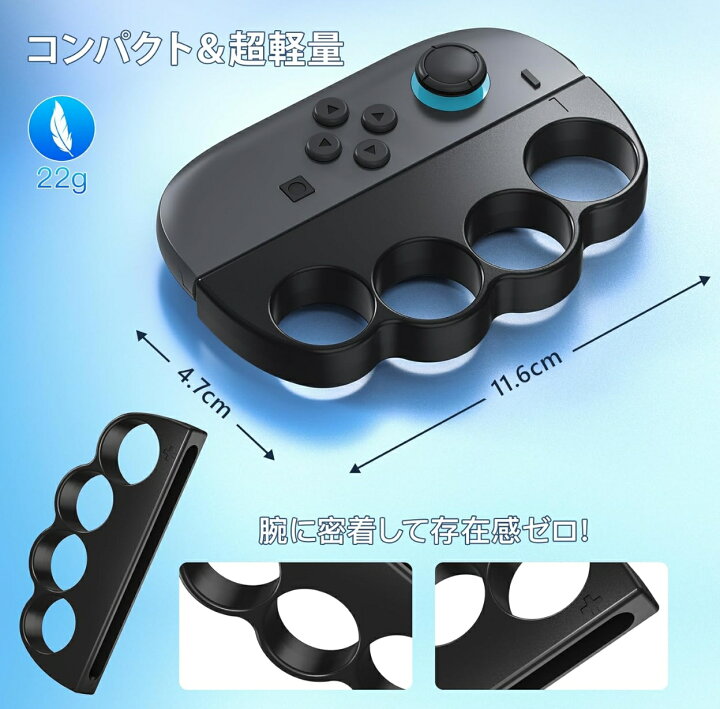 楽天市場】Switch2 Joy-Con2用 Fit Boxing3 Fit Boxing 2 Fit Boxing 