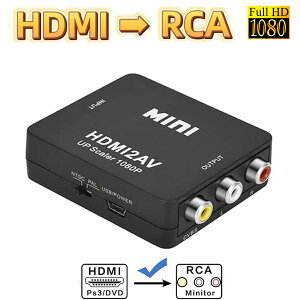 HDMI to RCA ϊRo[^[ HDMI to AV R|Wbg HDMIAiOɕϊA_v^ 1080P o͉ USBd Xbox PS4 PS3 J[irȂǑΉ 3FP[u AiO