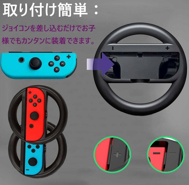 楽天市場】2024新登場 Switch 有機ELモデル Switch対応マリオカート8 