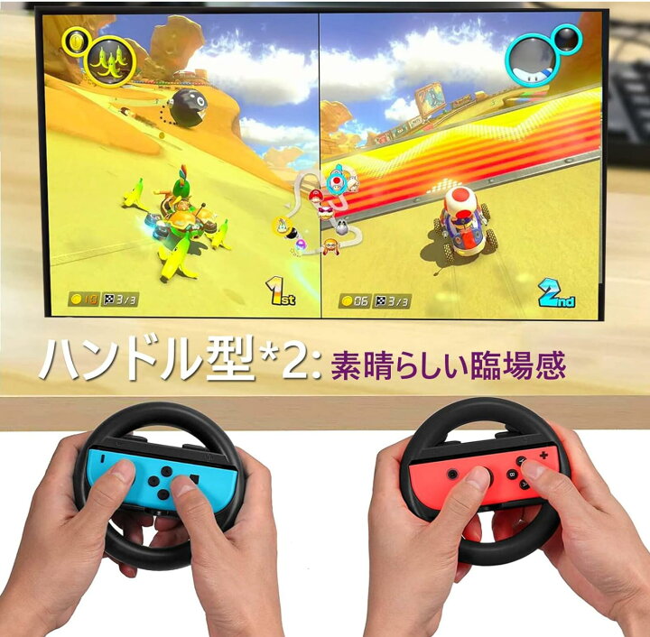 楽天市場】2024新登場 Switch 有機ELモデル Switch対応マリオカート8 