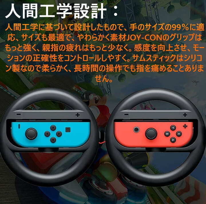 楽天市場】2024新登場 Switch 有機ELモデル Switch対応マリオカート8  