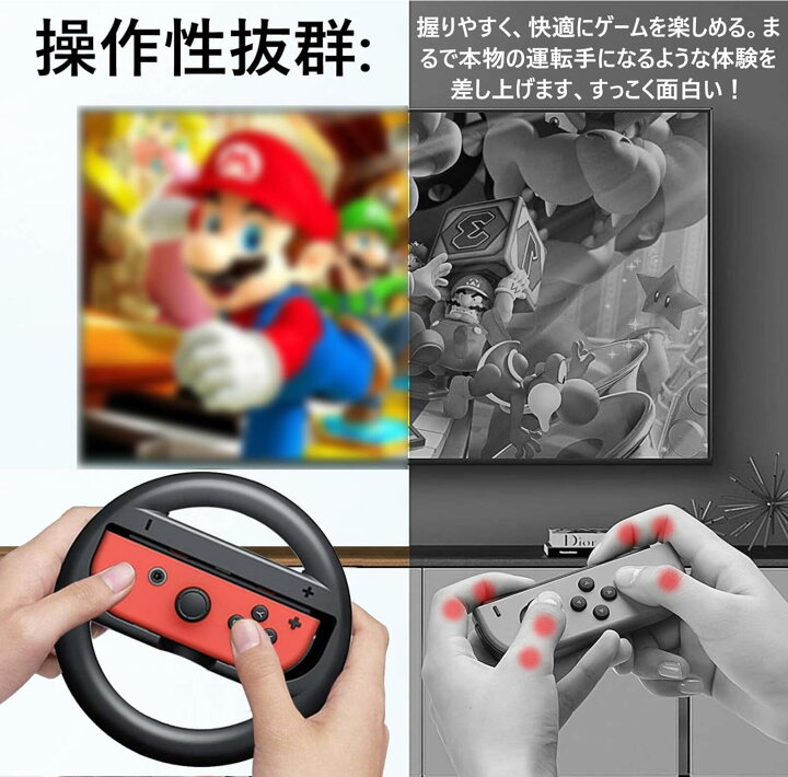 楽天市場】2024新登場 Switch 有機ELモデル Switch対応マリオカート8  