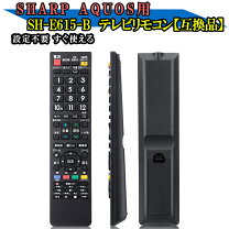 楽天市場】シャープ lc－60w7 リモコンの通販