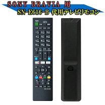 楽天市場】ソニー ブラビア ブルーレイレコーダー 接続の通販