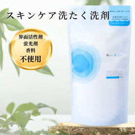 ニューバジャン3kg 【送料無料】化学物質過敏症 敏感肌の方に。 界面活性剤・石けん成分・漂白剤・蛍光漂白剤・柔軟剤・香料・りん酸塩・香料不使用の洗濯洗剤 粉末洗剤 バジャン