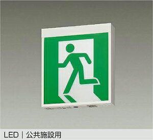 DAIKO d@ LEDUB(plʔ) DEG-36850E