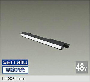 TRK48-VL017ABB DAIKO ����d�@ �y���[�J�[�����z 48V�g���b�N�V�X�e�� DC48V�_�N�g��t��p LED 6.5W �����F�^3500K