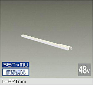 TRK48-VL018WWB DAIKO ����d�@ �y���[�J�[�����z 48V�g���b�N�V�X�e�� DC48V�_�N�g��t��p LED 14W �����F�^5000K