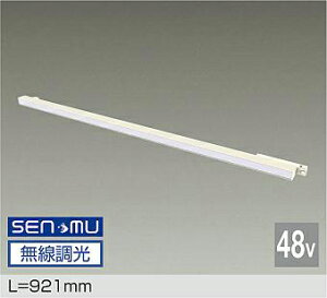 TRK48-VL019AWB DAIKO ����d�@ �y���[�J�[�����z 48V�g���b�N�V�X�e�� DC48V�_�N�g��t��p LED 20W �����F�^3500K