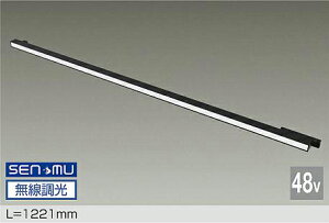TRK48-VL020LBB DAIKO ����d�@ �y���[�J�[�����z 48V�g���b�N�V�X�e�� DC48V�_�N�g��t��p LED 26W �d���F�^2700K