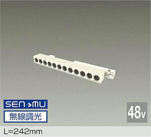 TRK48-VL021WWW DAIKO ����d�@ �y���[�J�[�����z 48V�g���b�N�V�X�e�� DC48V�_�N�g��t��p LED 8.8W �����F�^5000K
