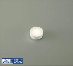 DP-41867W DAIKO ����d�@ �y���[�J�[�����z LED�����v LED���j�b�g�t���b�g�`�i�a75mm�j5W�iGX53-1�j �����F�^5000K