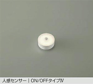 DP-41871W DAIKO ����d�@ �y���[�J�[�����z LED�����v LED���j�b�g�t���b�g�`�i�a75mm�j4.5W�iGX53-1�j�l���Z���T�[�t �����F�^5000K