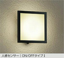 楽天市場】2d（ブランド大光電機）（壁掛け照明・ブラケットライト 