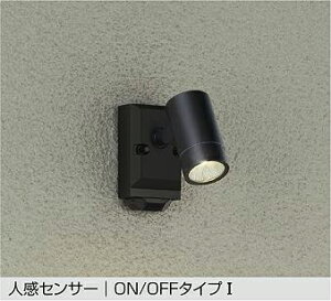 DOL-5741YB DAIKO ����d�@ �y���[�J�[�����z �l���Z���T�[�t�A�E�g�h�A���C�g �h�J�` LED 5.2W �d���F�^2700K