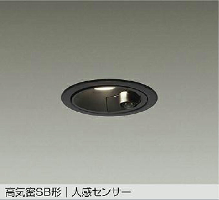 楽天市場】DDL-6261AB DAIKO 大光電機 【メーカー直送】 人感センサー 