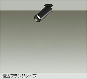 DSL-5732ABG DAIKO ����d�@ �y���[�J�[�����z �X�|�b�g���C�g �V�䖄����p LED4.0W�iE11�jDECO-S35�E�L�p�` �����F�^3500K