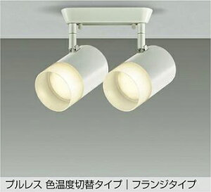DSL-5526FWGE DAIKO ����d�@ �y���[�J�[�����z �F���x�ؑփX�|�b�g���C�g �V��t�E�Ǖt���p LED 8W×2�� �d���F 2700K �����F 3500K