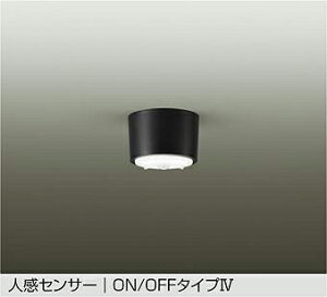 DCL-5581WB DAIKO ����d�@ �y���[�J�[�����z �l���Z���T�[�t�V�[�����O �J�o�[��]�� LED���j�b�g�t���b�g�`�i�a75mm�j 4.5W�iGX53-1�j�l���Z���T�[�t�@ �����F�^5000K