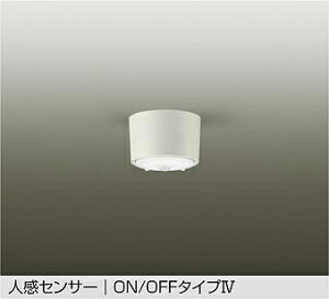 DCL-5582WW DAIKO ����d�@ �y���[�J�[�����z �l���Z���T�[�t�V�[�����O �J�o�[��]�� LED���j�b�g�t���b�g�`�i�a75mm�j 7W�iGX53-1�j�l���Z���T�[�t�@ �����F�^5000K