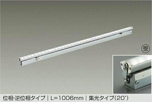 LZY-93947YT DAIKO ����d�@ �y���[�J�[�����z �󒍐��Y�i �ʑ��E�t�ʑ��^�C�v L=1006mm �W���^�C�v�i20°�j LED 13.8W �d���F�^3000K �V��t�E�Ǖt�E���t���p