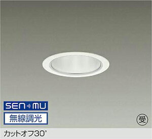 LZD-9001YWW8 DAIKO ����d�@ �y���[�J�[�����z �󒍐��Y�i �J�b�g�I�t30° LED 45W �d���F�^3000K