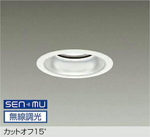 LZD-9002AWW8 DAIKO ����d�@ �y���[�J�[�����z �J�b�g�I�t15° LED 45W �����F�^3500K