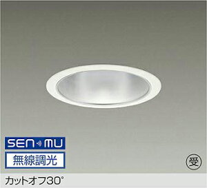 LZD-9008YWW8 DAIKO ����d�@ �y���[�J�[�����z �󒍐��Y�i �J�b�g�I�t30° LED 45W �d���F�^3000K