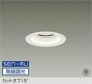 LZD-9012YWW8 DAIKO ����d�@ �y���[�J�[�����z �󒍐��Y�i �J�b�g�I�t15° LED 45W �d���F�^3000K