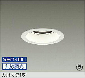 LZD-9013YWW8 DAIKO ����d�@ �y���[�J�[�����z �󒍐��Y�i �J�b�g�I�t15° LED 45W �d���F�^3000K