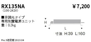 ENDO Ɩ LED_ECgpdjbg RX135NA