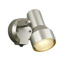 KOIZUMI(NS)コイズミ照明 人感センサ付LEDアウトドアスポットライト AU40624L