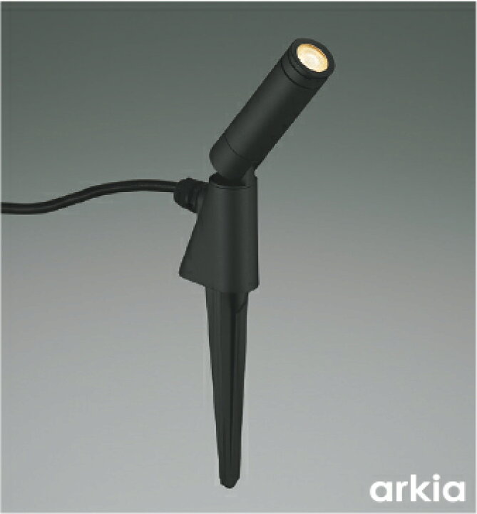 楽天市場】KOIZUMI コイズミ照明 LEDスパイク式アウトドアスポット  