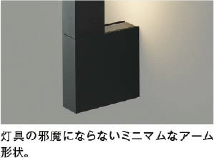 楽天市場】KOIZUMI コイズミ照明 LEDブラケット AB54018 : ライト 
