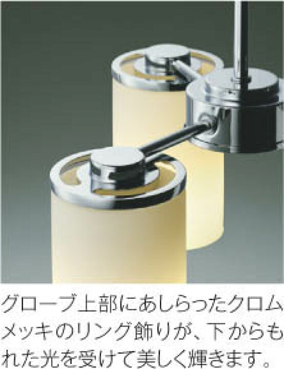 楽天市場】KOIZUMI(NS)コイズミ照明 LED洋風シャンデリア〜14畳 