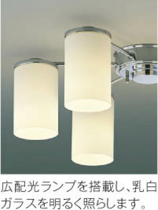 楽天市場】KOIZUMI(NS)コイズミ照明 LED洋風シャンデリア〜14畳 