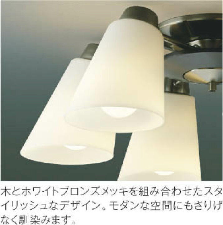 楽天市場】KOIZUMI(NS)コイズミ照明 LEDシャンデリア〜10畳 AA42062L  