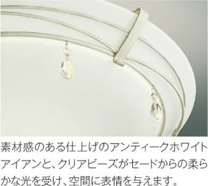 楽天市場】KOIZUMI コイズミ照明 LED調光調色シーリングライト8畳用 