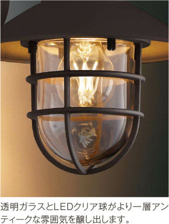 楽天市場】KOIZUMI(NS) コイズミ照明 人感センサ付LEDポーチ  