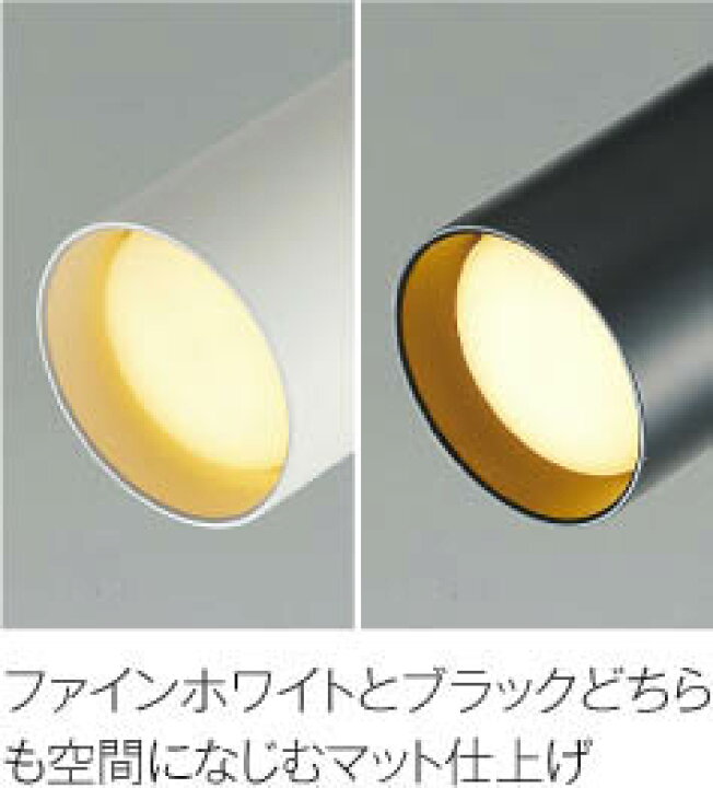楽天市場】KOIZUMI コイズミ照明 LEDスポットブラケット AB51467 