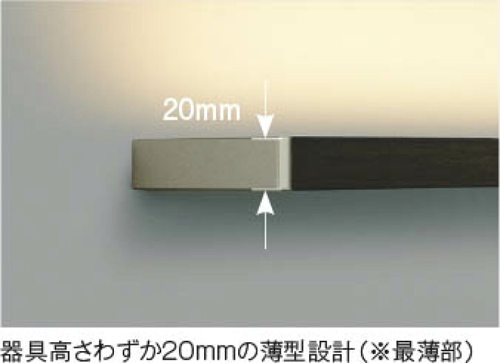 楽天市場】KOIZUMI コイズミ照明 LED調光調色ブラケット AB52402 