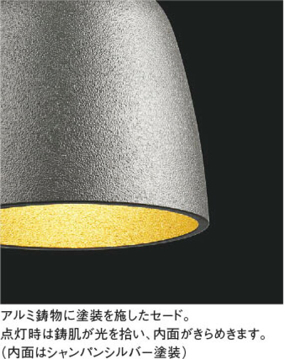 楽天市場】KOIZUMI コイズミ照明 LEDペンダント AP54815 : ライト 