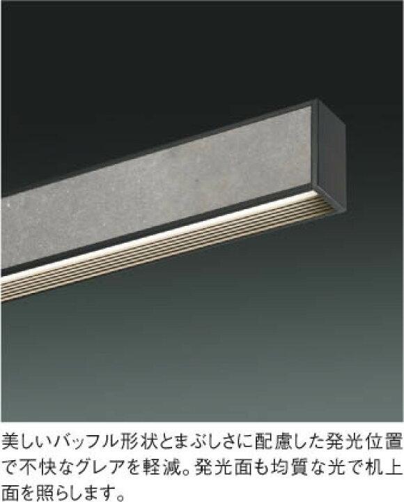 楽天市場】KOIZUMI コイズミ照明 LED調光調色ペンダント AP51109 