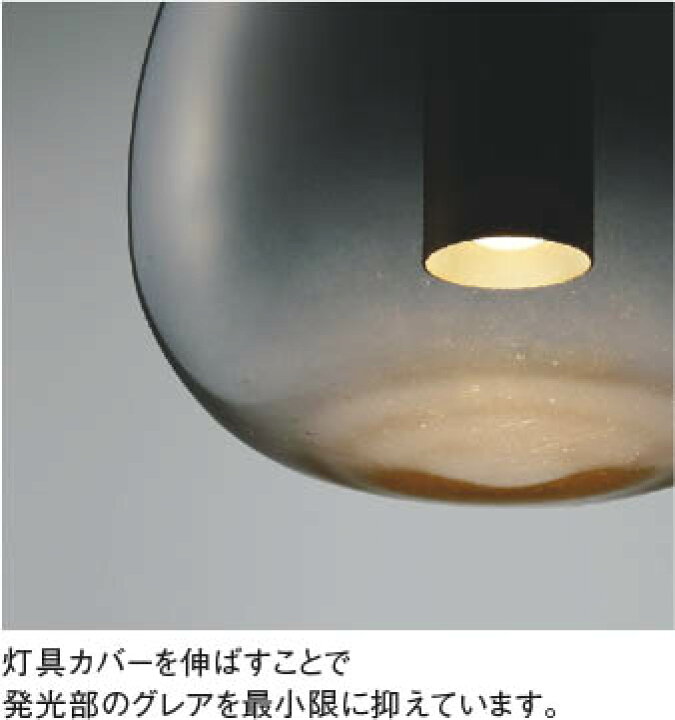 楽天市場】KOIZUMI コイズミ照明 LEDペンダント AP54841 : ライト 