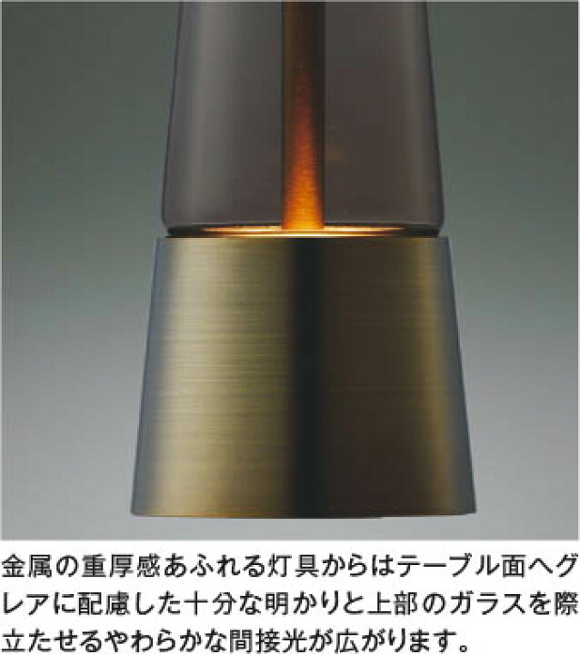 楽天市場】AP57287 コイズミ照明 LED ペンダント プラグ取付型 白熱灯 