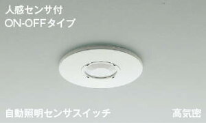 KOIZUMI �R�C�Y�~�Ɩ� �l���Z���TON-OFF�^�C�v AE41758E
