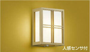 玄関灯 和風 ブラケットライトの人気商品 通販 価格比較 価格 Com