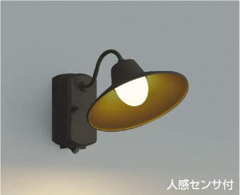 KOIZUMI NS 価格 コイズミ照明人感センサ付LEDポーチライトAU42251L 新作からSALEアイテム等お得な商品満載